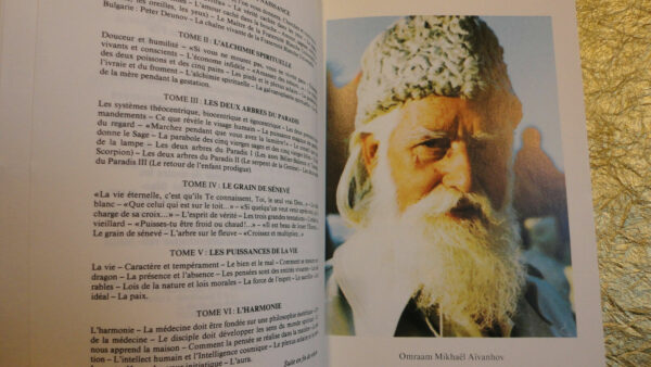 Aïvanhov LE VERSEAU ET L'AVÈNEMENT DE L'AGE D'OR 1983 – Image 3