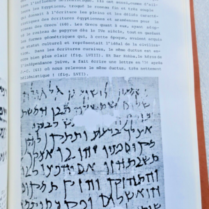Hébreu étude de paléographie hébraïque ECRITURE ET CIVILISATION
